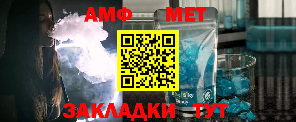 Серпухов  Амфетамин VHQ  АМФ  Вход с VPN  Amphetamine 