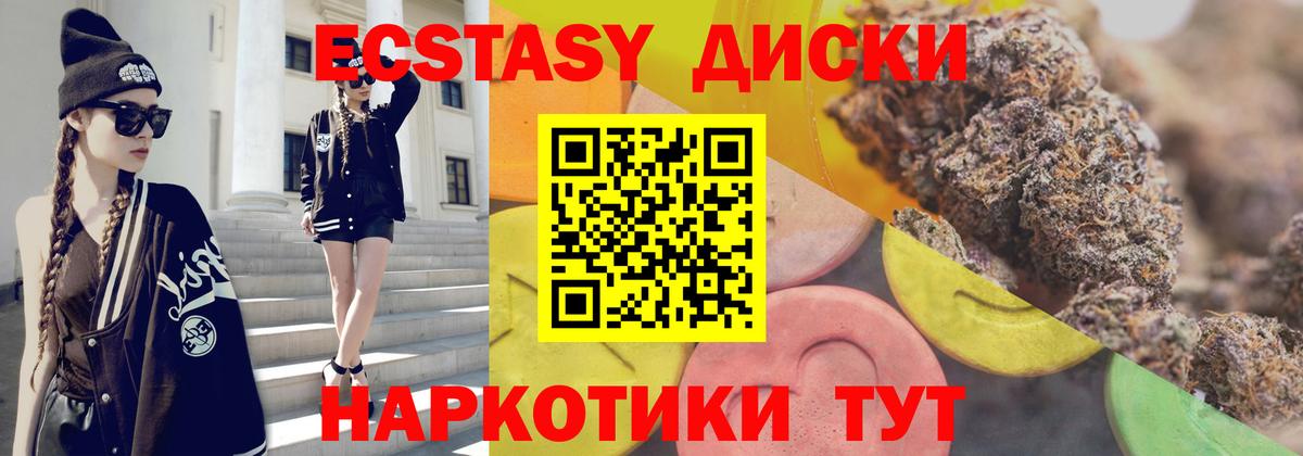 Ecstasy Punisher  Ecstasy DUBAI  ЭКСТАЗИ  Серпухов  Вход с VPN 