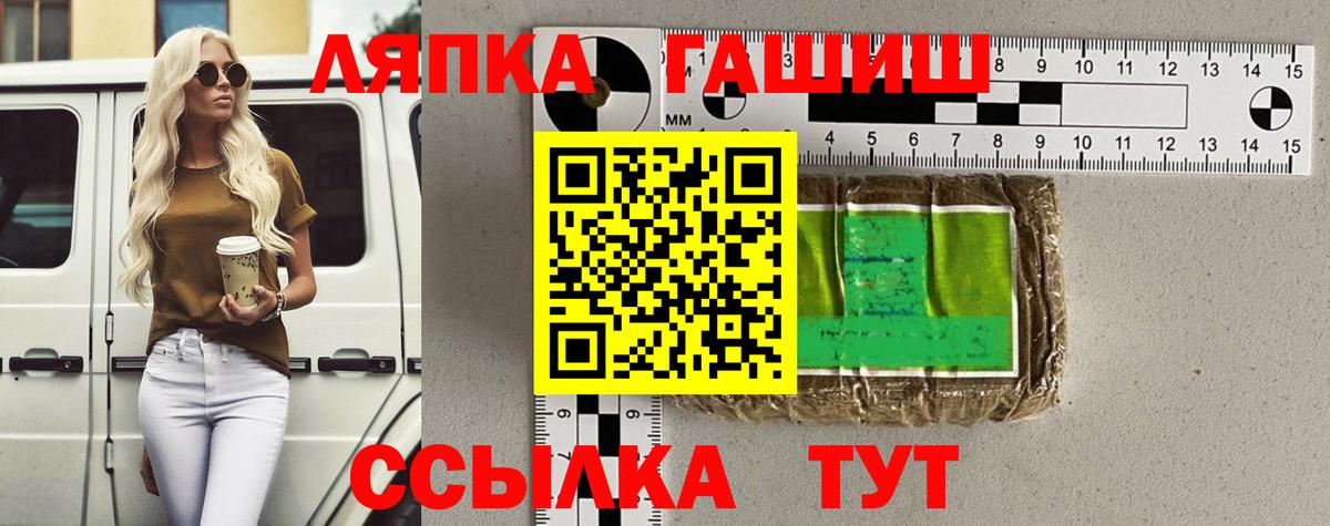 ГАШ AMNESIA HAZE  ГАШ  Вход с VPN  Серпухов  Гашиш убойный 