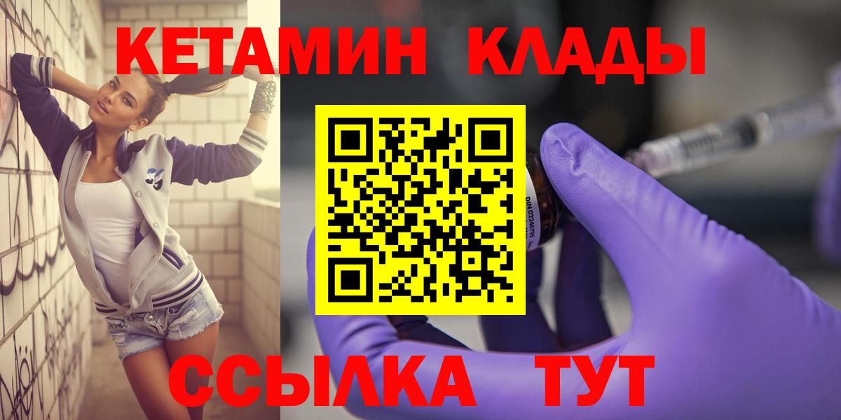 Бошки Шишки  Серпухов  Вход с VPN  NBOMe  МЕФ   Гашиш 