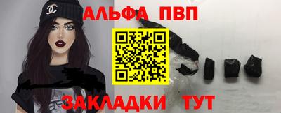мяу мяу кристалл Пугачёв