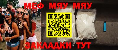 дмт Пенза