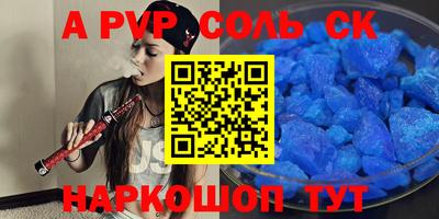 мяу мяу кристалл Пугачёв