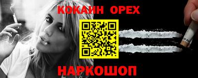 кокаин перу Первоуральск