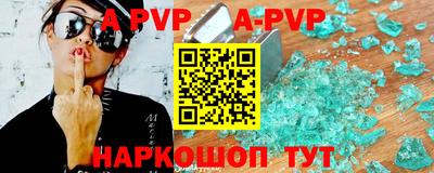 кокаин перу Первоуральск