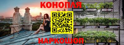 марки nbome Партизанск