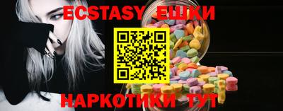 кокаин перу Первоуральск