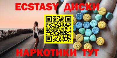 марки nbome Партизанск