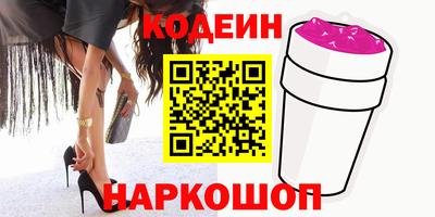 кокаин колумбия Пушкино