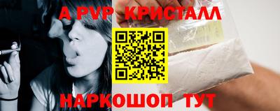 марки nbome Партизанск