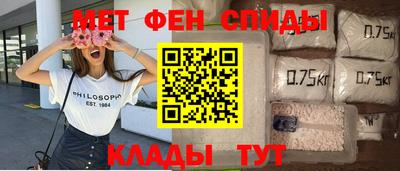 дмт Пенза