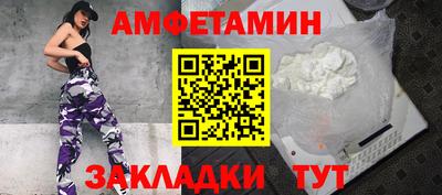 марки nbome Партизанск