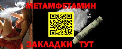 мяу мяу кристалл Пугачёв
