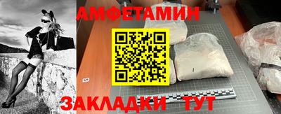 дмт Пенза