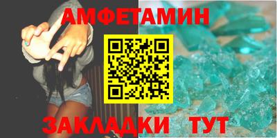 марки nbome Партизанск
