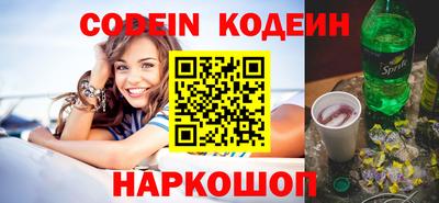кокаин перу Первоуральск