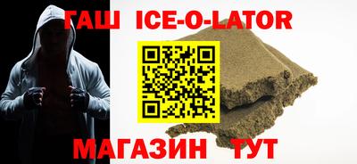 марки nbome Партизанск
