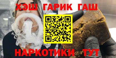 марки nbome Партизанск