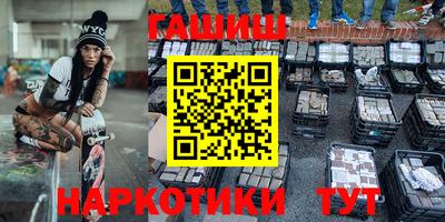 марки nbome Партизанск