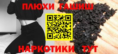 дмт Пенза
