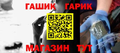 марки nbome Партизанск