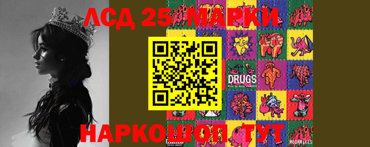 Серпухов  ЛСД экстази ecstasy  Лсд 25 экстази кислота  LSD-25 экстази  Вход с VPN 