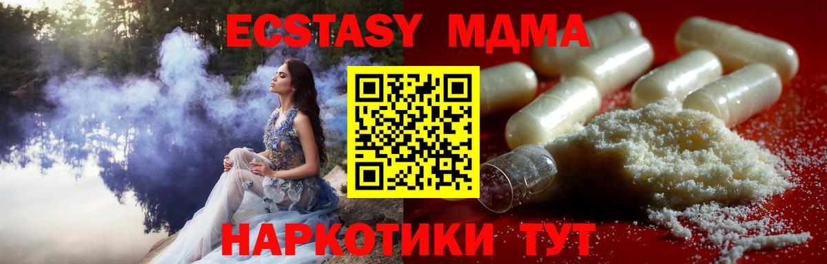 Серпухов  MDMA VHQ  Вход с VPN 