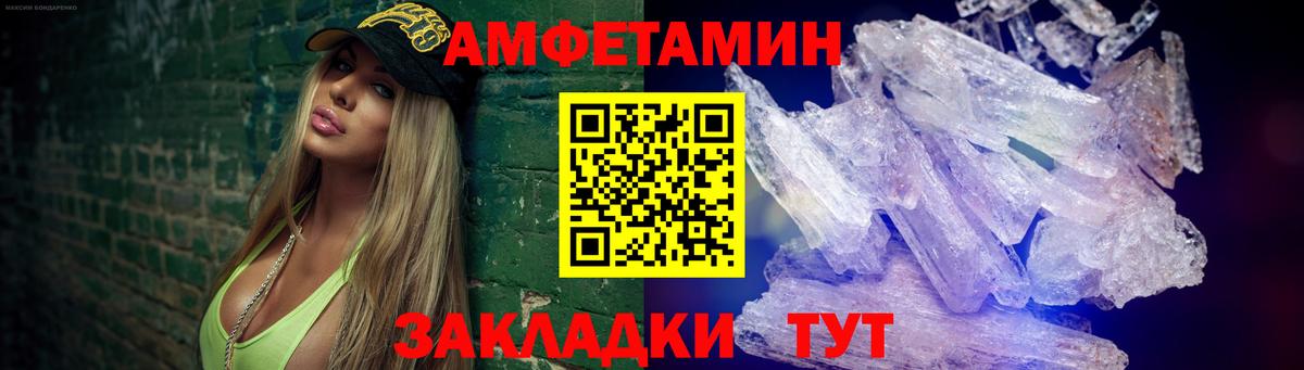 Метамфетамин Декстрометамфетамин 99.9% Серпухов