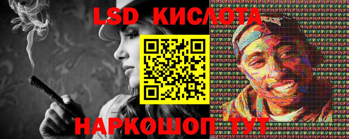 Наркотические марки 1,8мг Серпухов