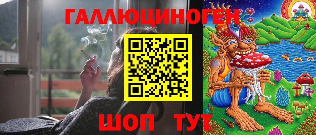 Серпухов  Галлюциногенные грибы Magic Shrooms  Вход с VPN 