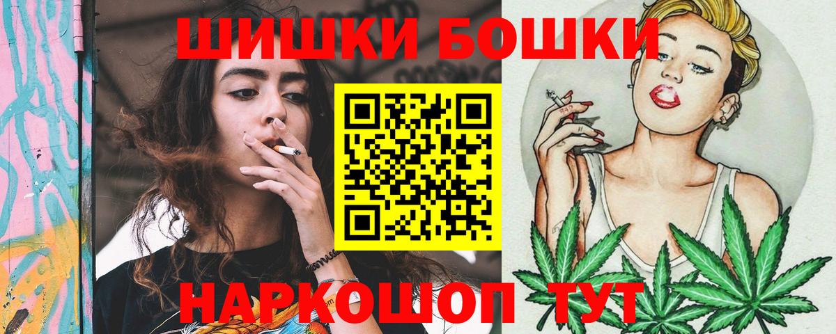 МАРИХУАНА White Widow Серпухов
