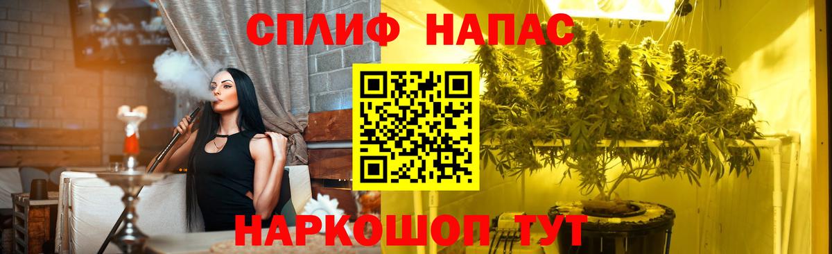 Шишки марихуана White Widow  Бошки Шишки LSD WEED  Серпухов  Бошки марихуана планчик  Вход с VPN 
